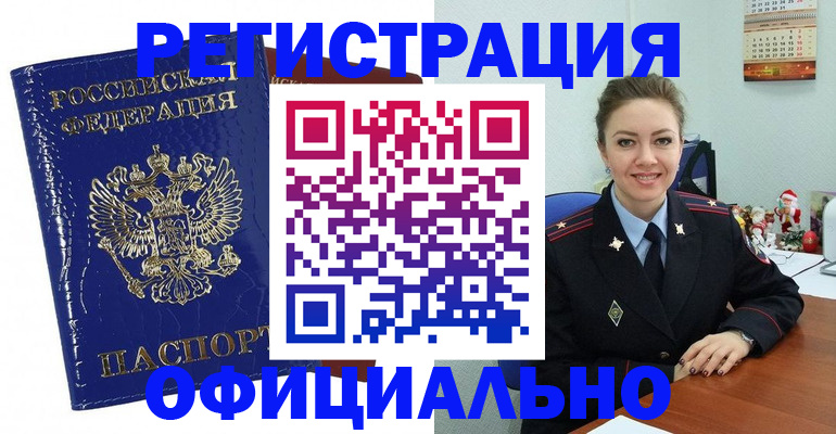 регистрация для дет. сада в Надыме