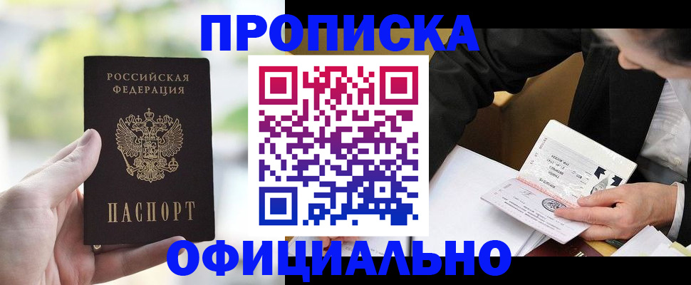 регистрация для дет. сада в Надыме